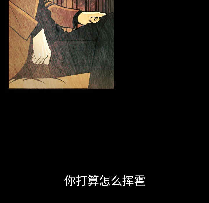 第33张