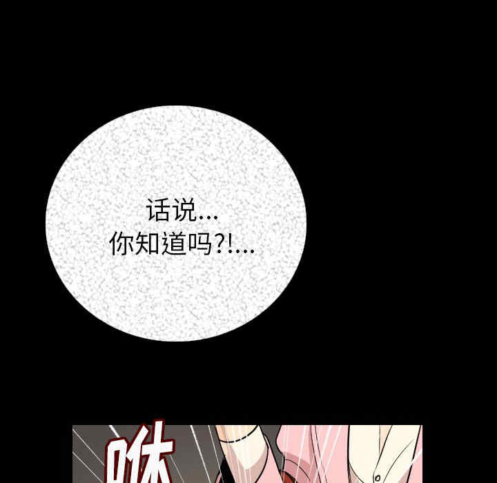 第86张