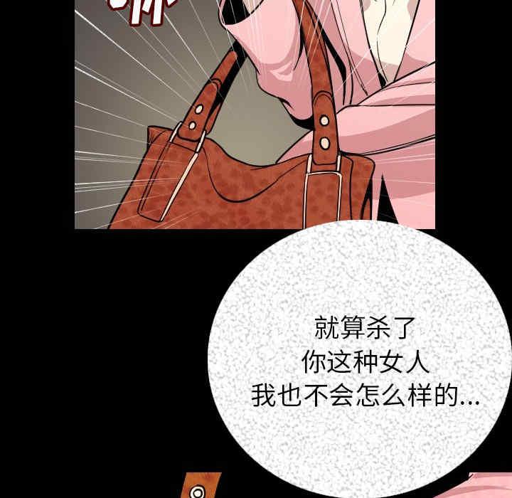 第87张