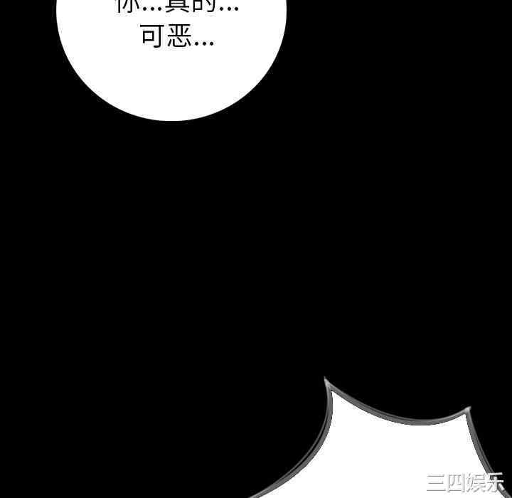 第94张