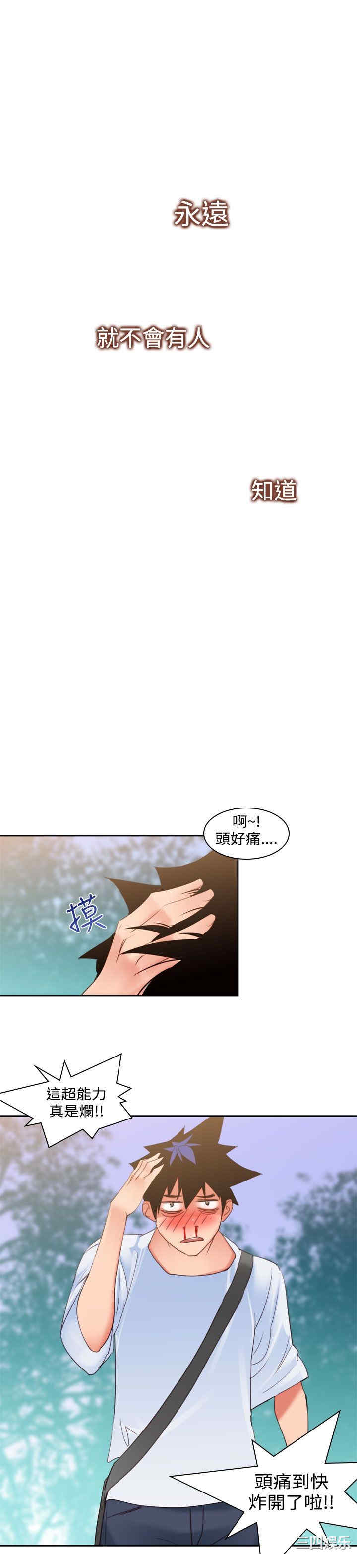 第23张