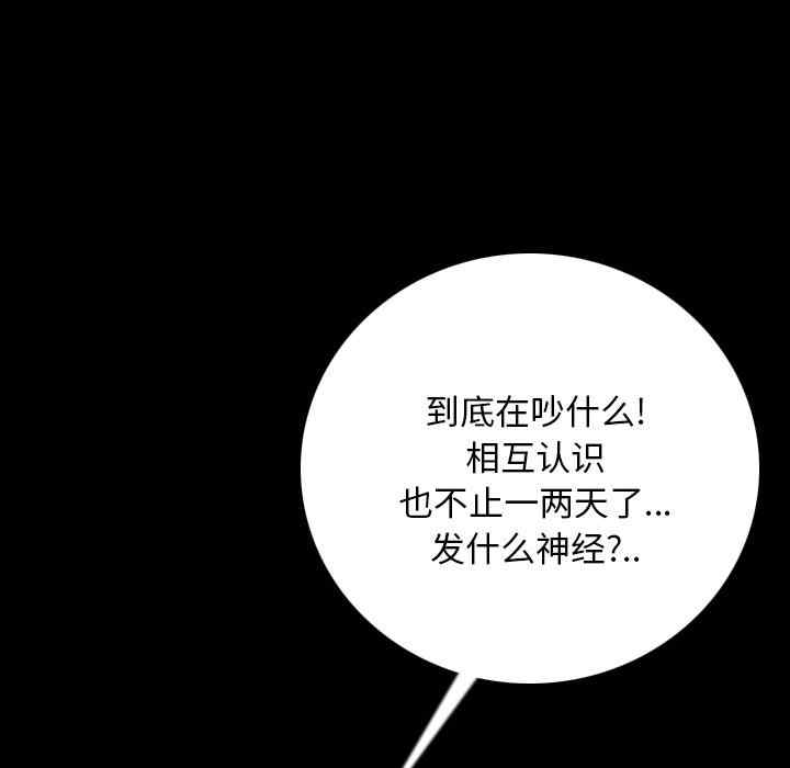 第98张