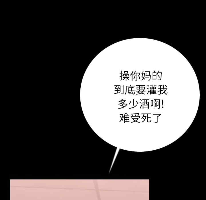 第70张