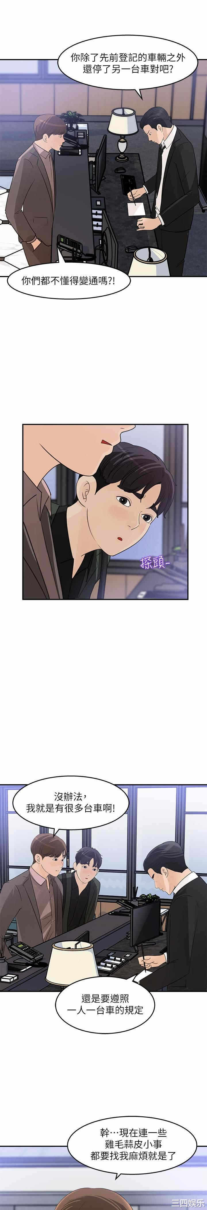 第3张
