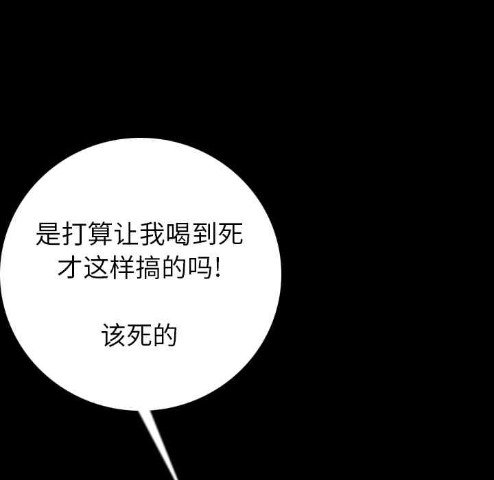 第86张