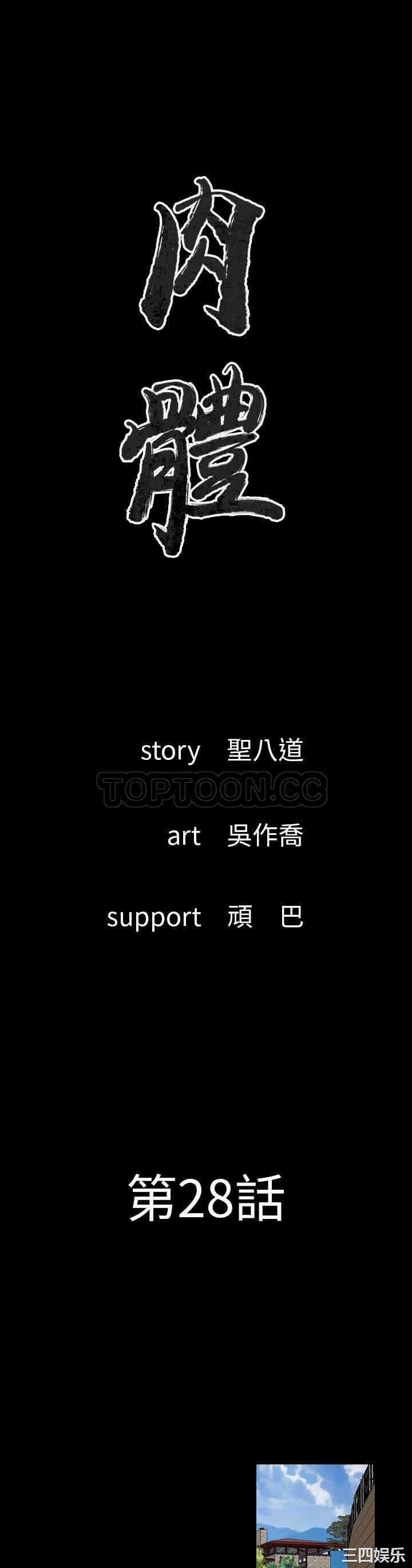 第4张
