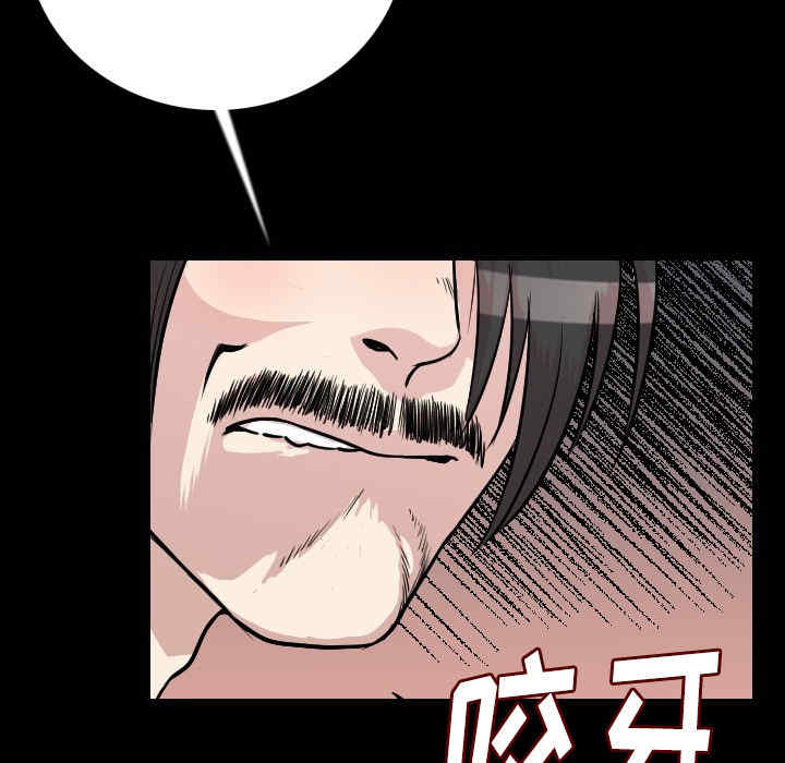 第93张