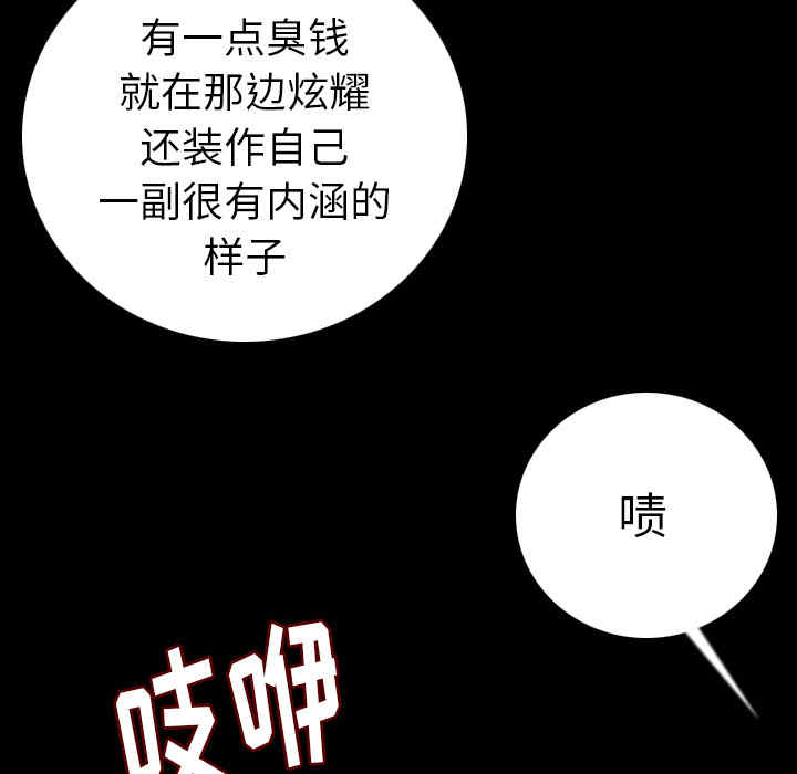 第99张