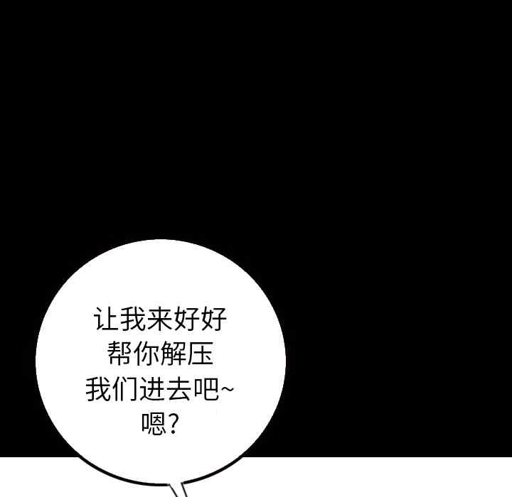 第108张