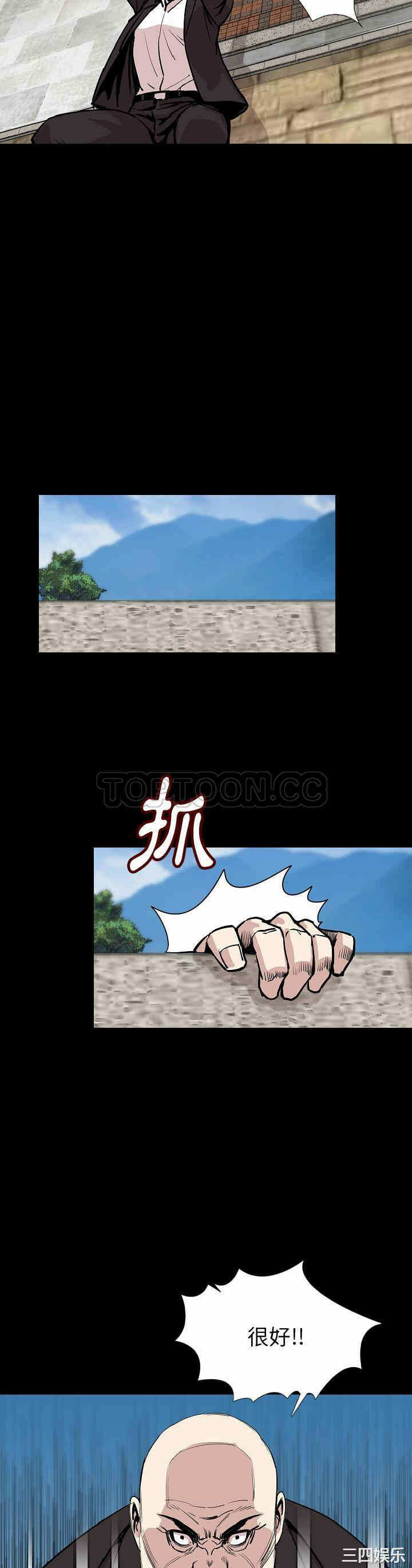 第12张