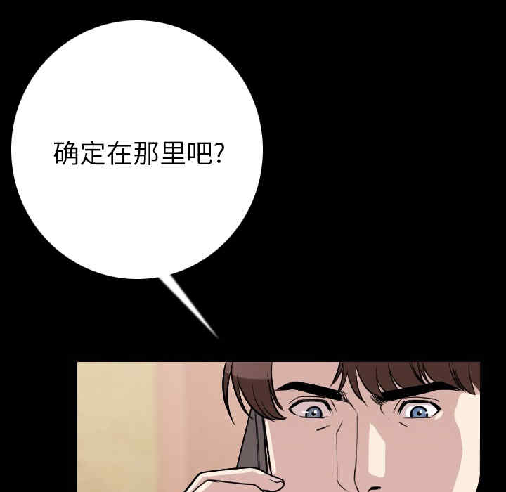 第112张