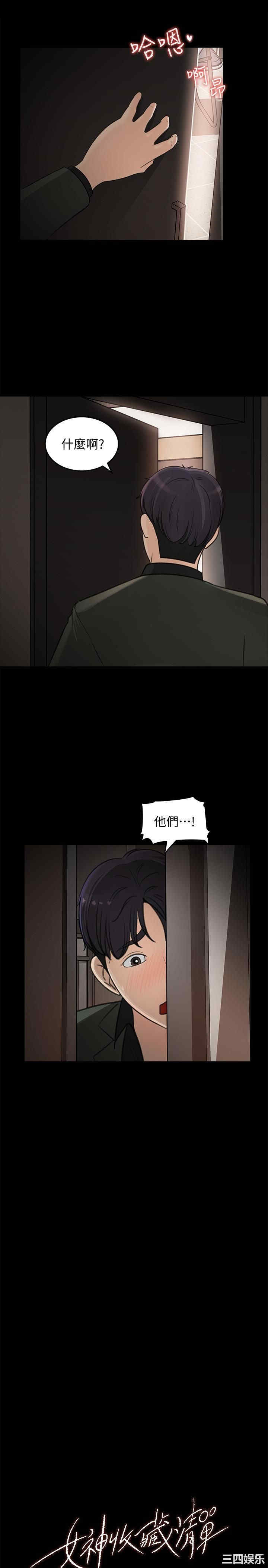第17张