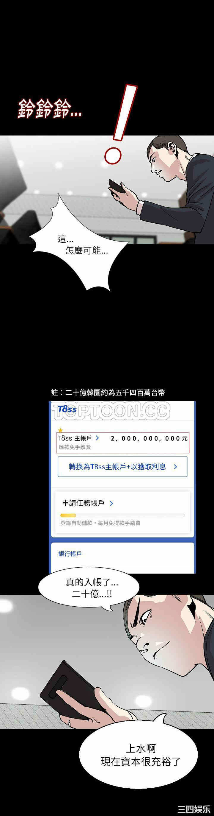 第18张
