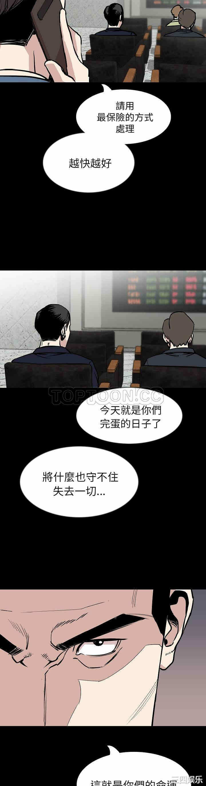 第21张
