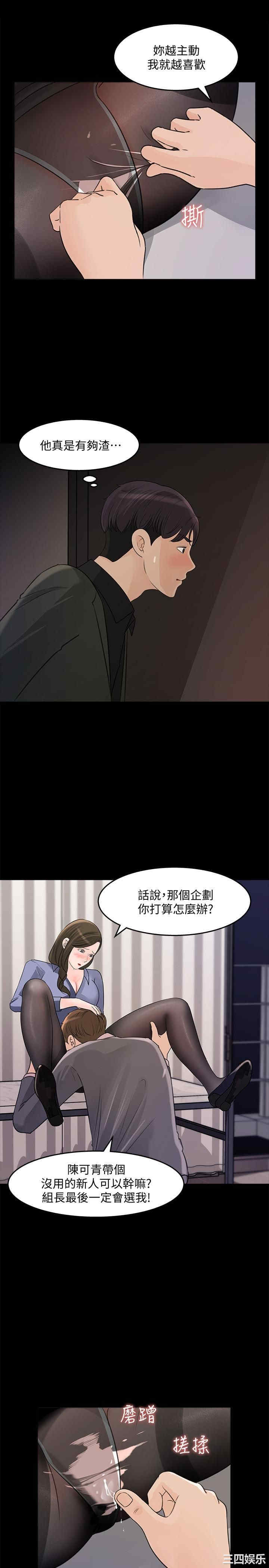 第21张