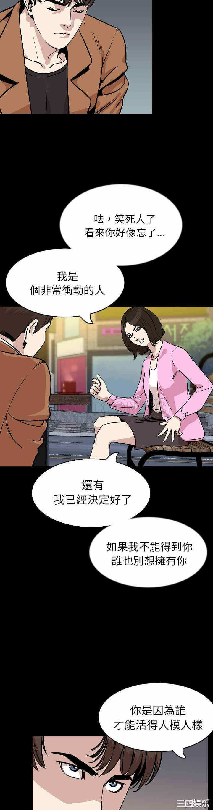 第26张
