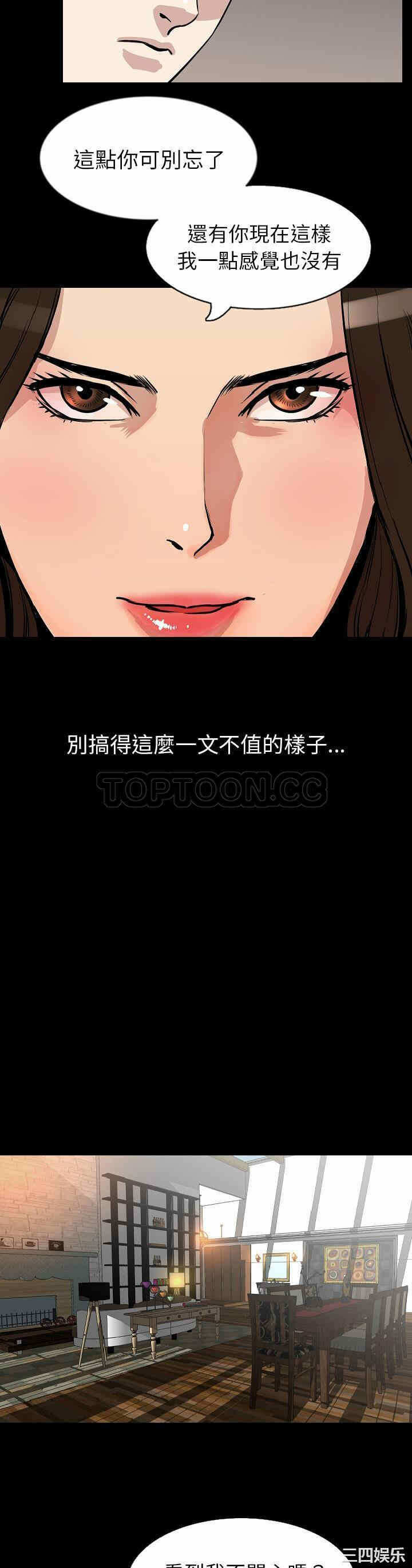第27张
