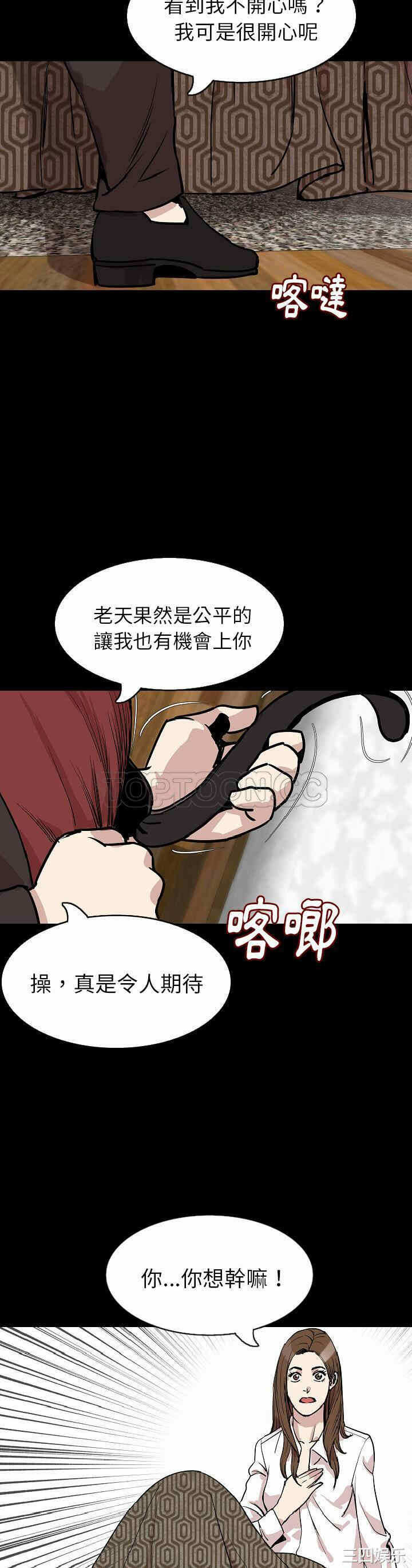 第28张