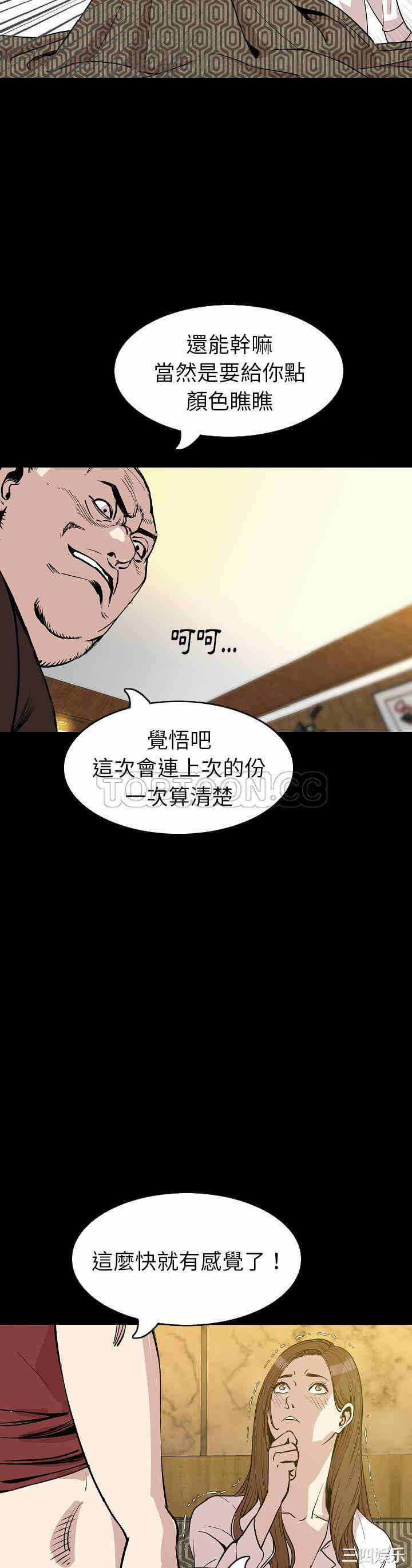 第29张