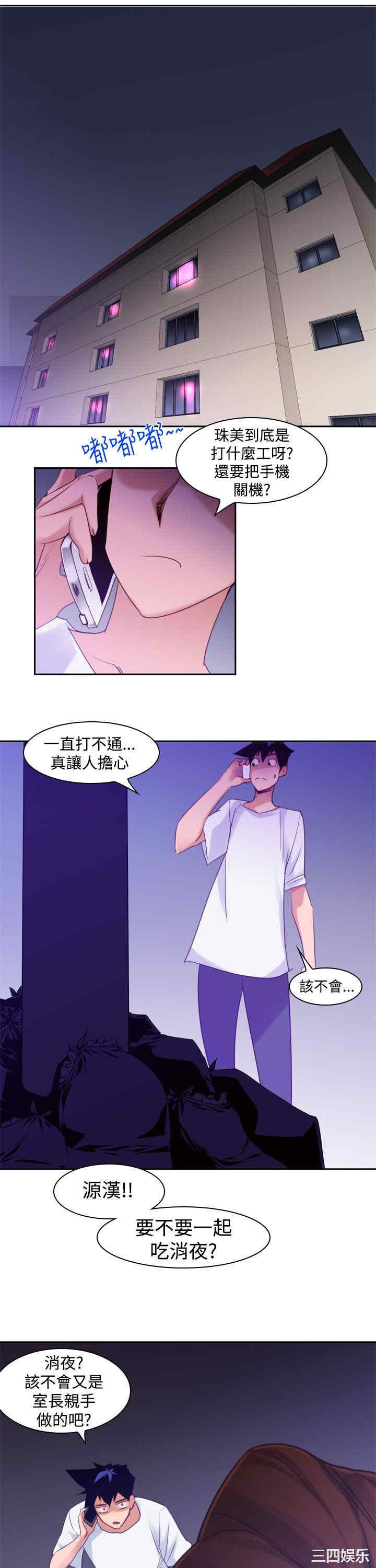 第21张
