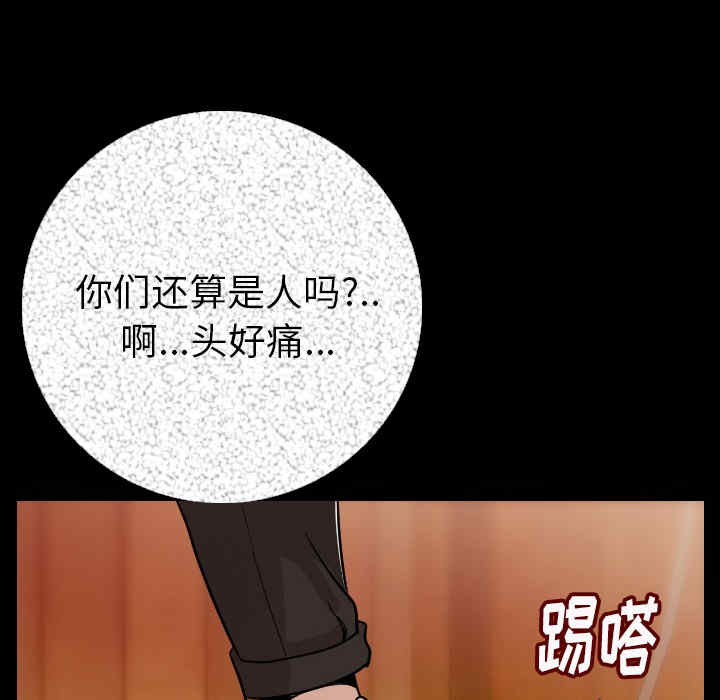 第54张