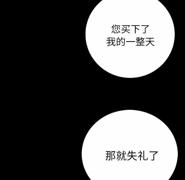 第184张