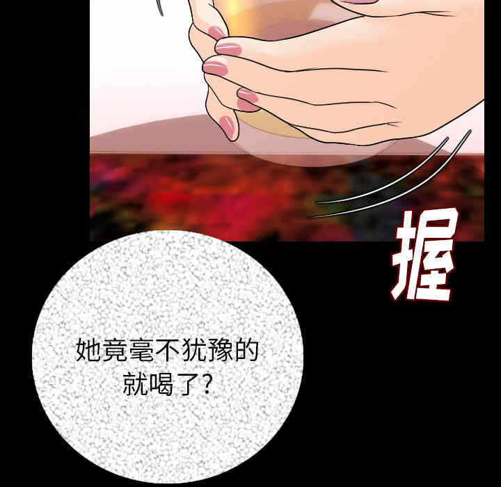 第38张