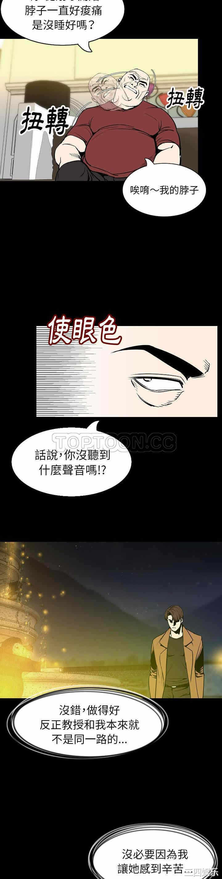 第21张