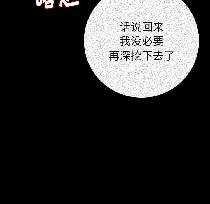 第53张