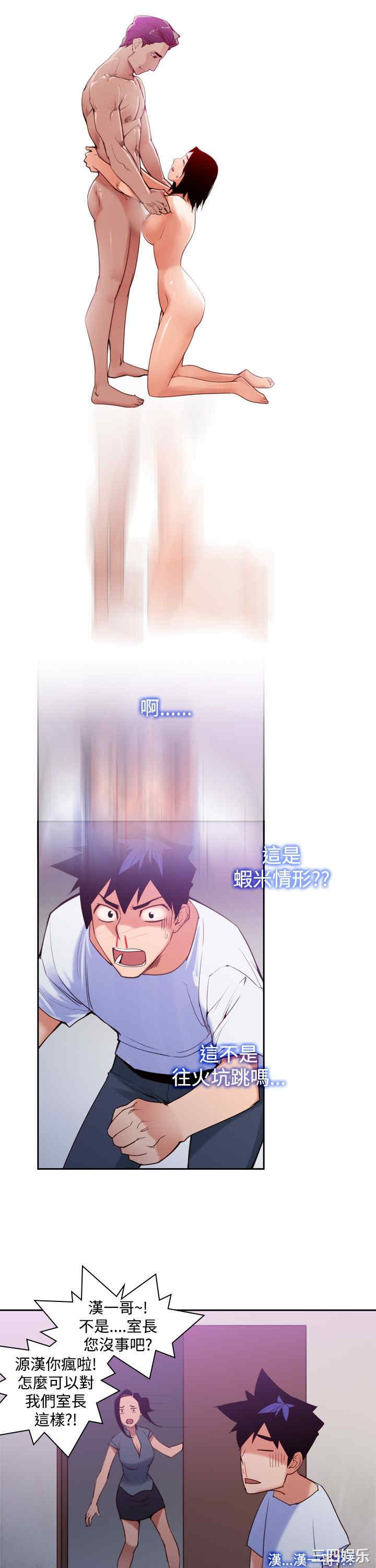 第21张