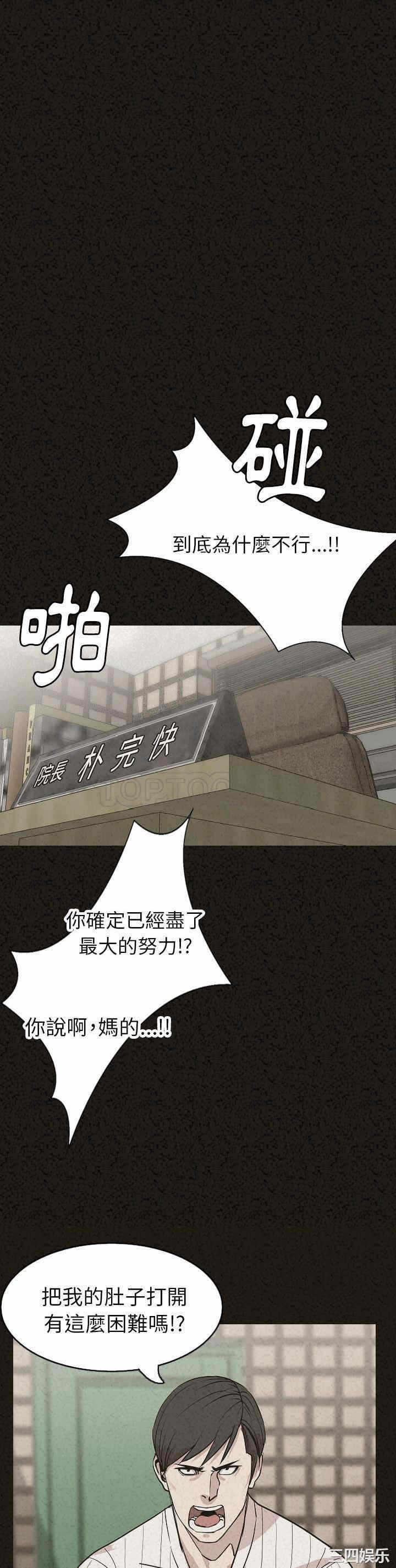 第25张