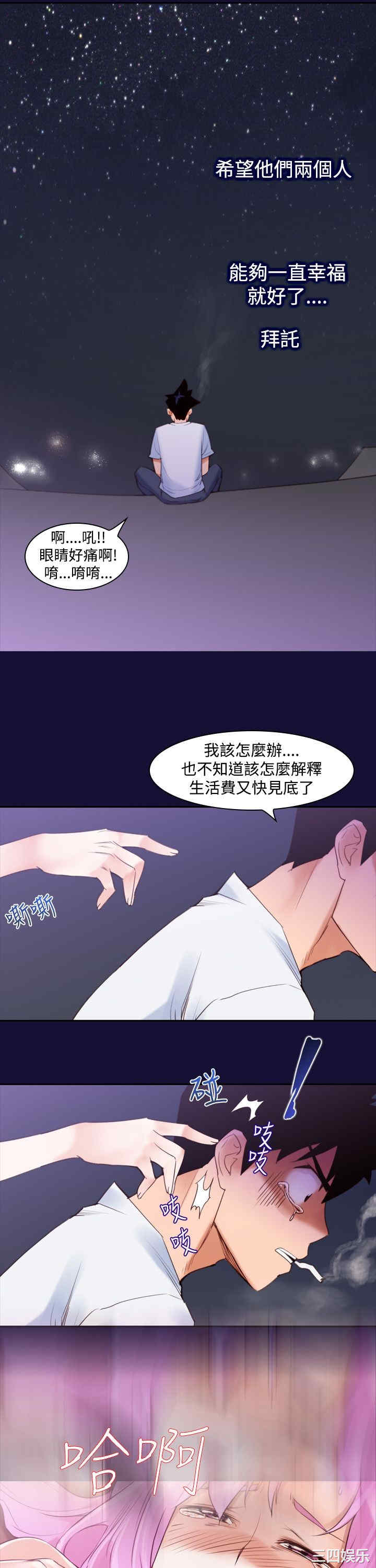第25张