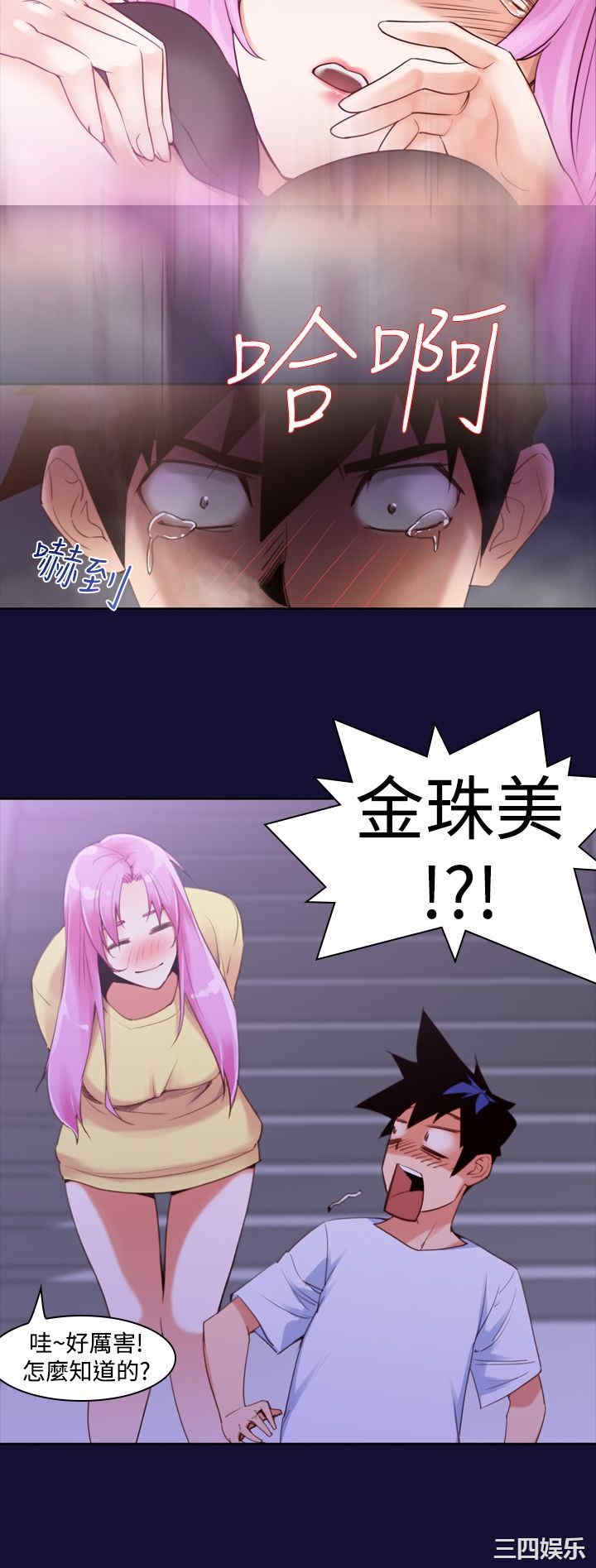 第26张