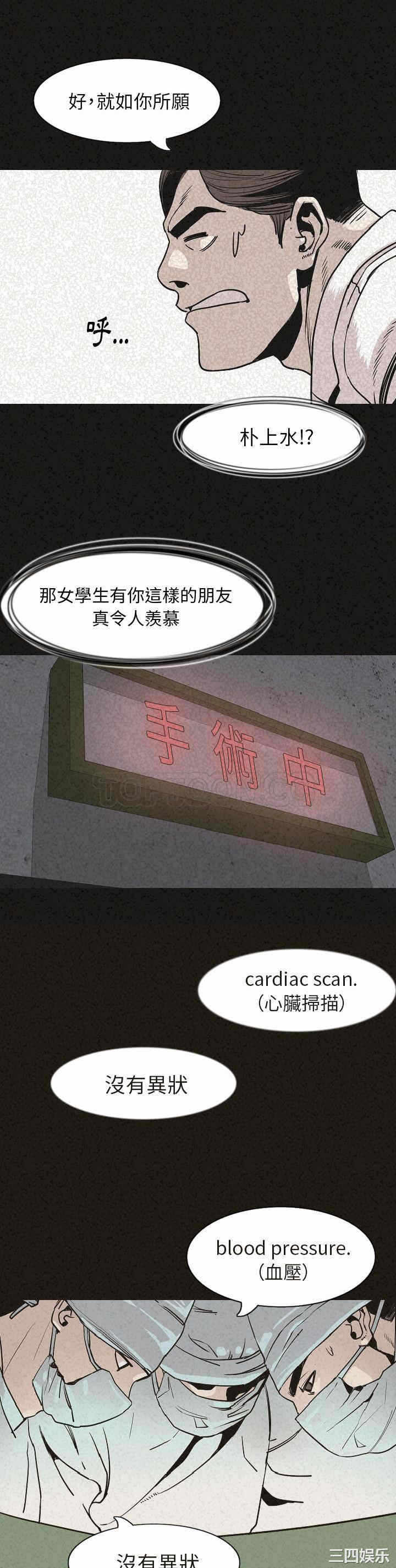 第28张