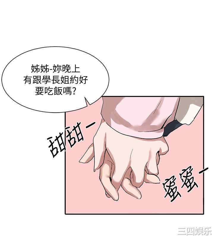 第23张