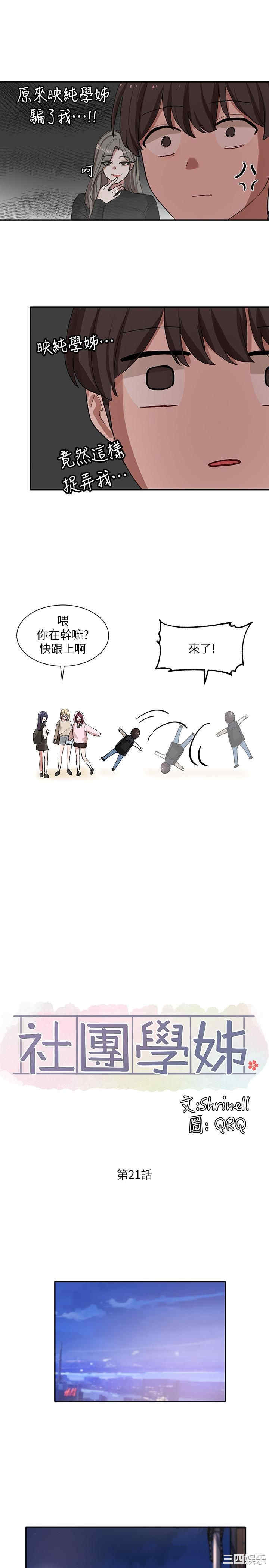 第26张