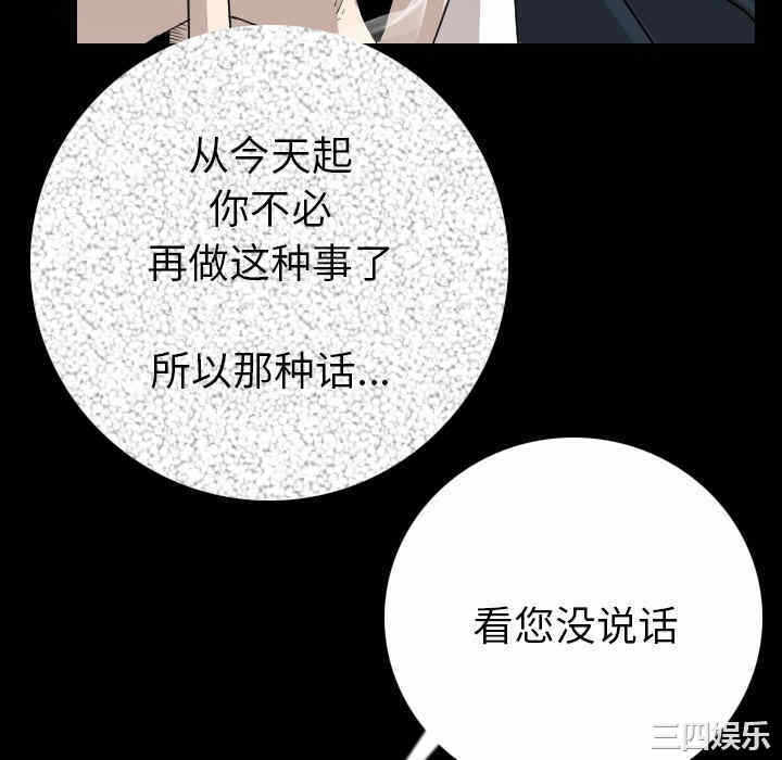 第84张