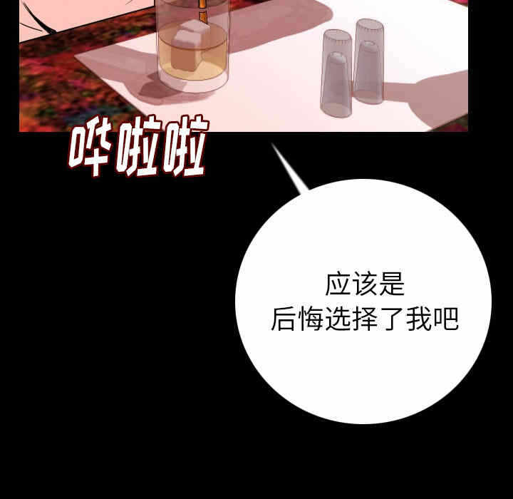 第88张