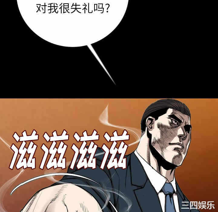 第97张