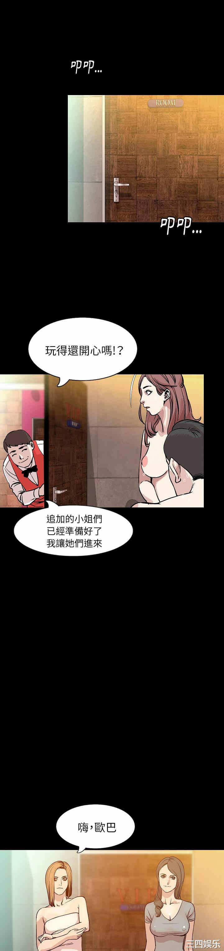 第17张