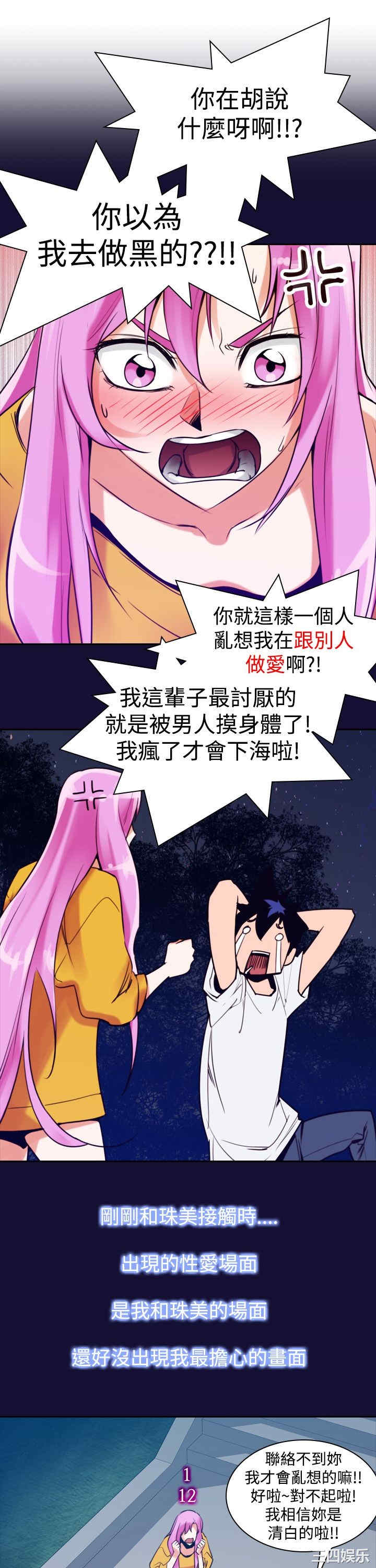 第21张