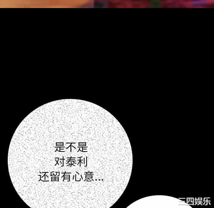 第110张