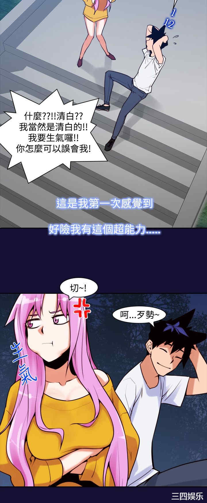 第22张