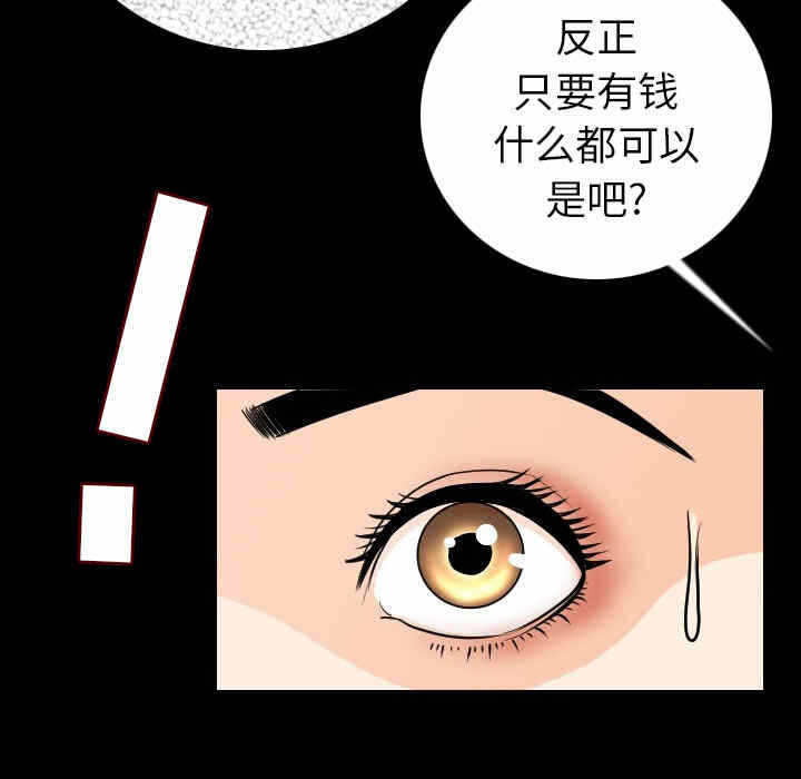 第111张