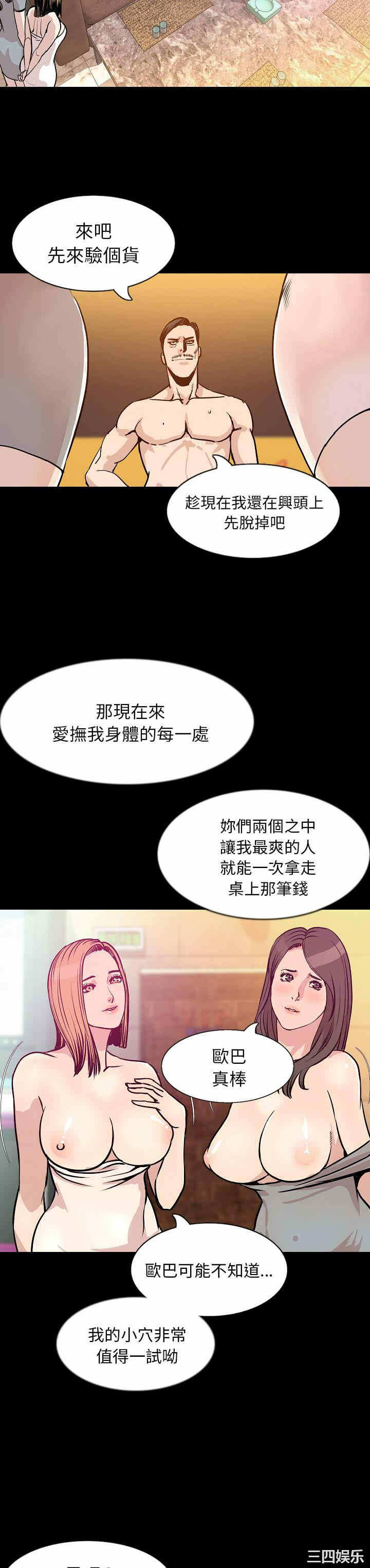 第20张