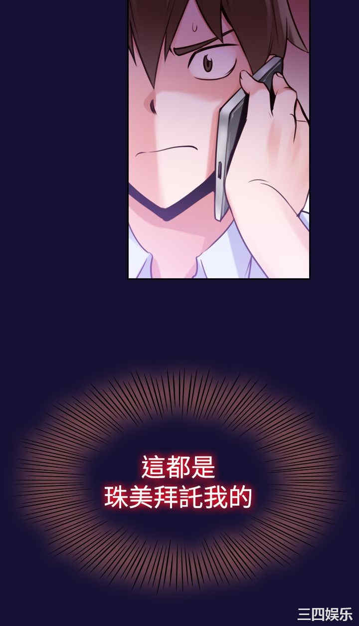 第28张