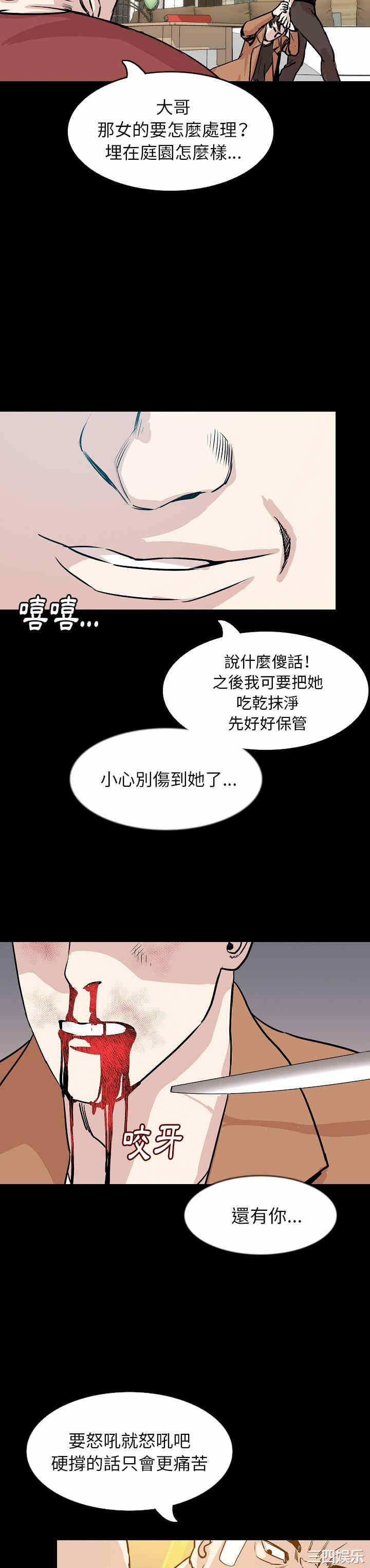 第25张