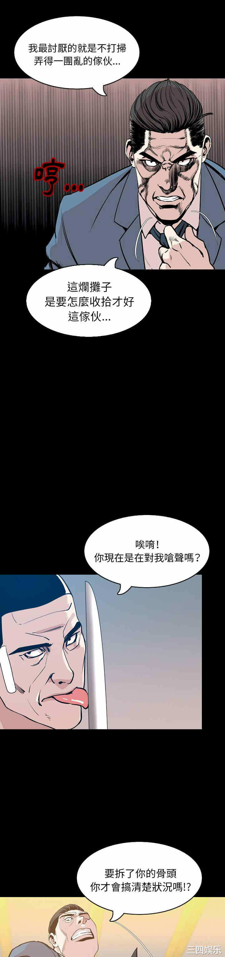 第28张