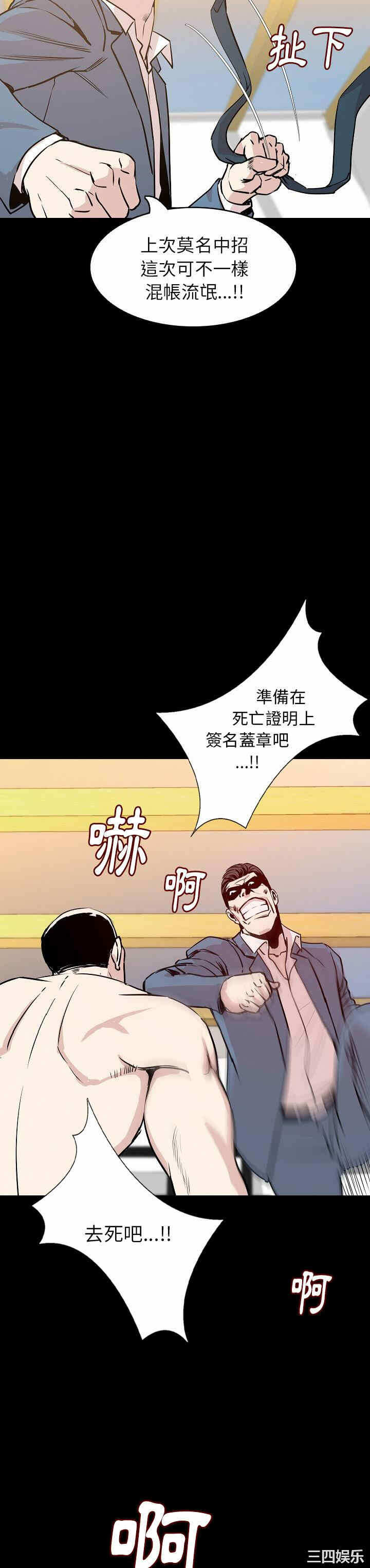 第29张