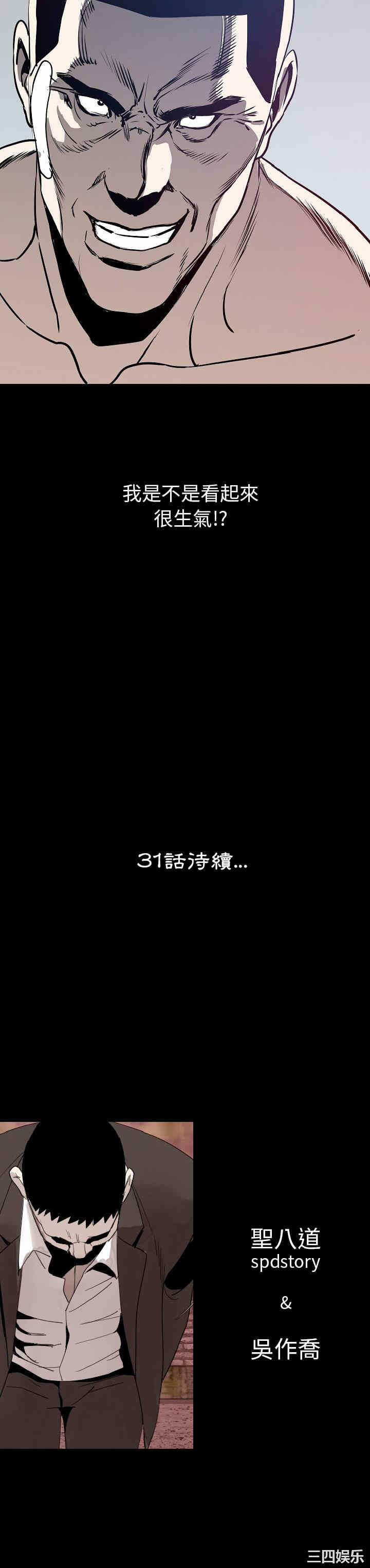 第31张